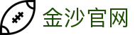 金沙(3777·js认证)娱场城-Officialwebsite